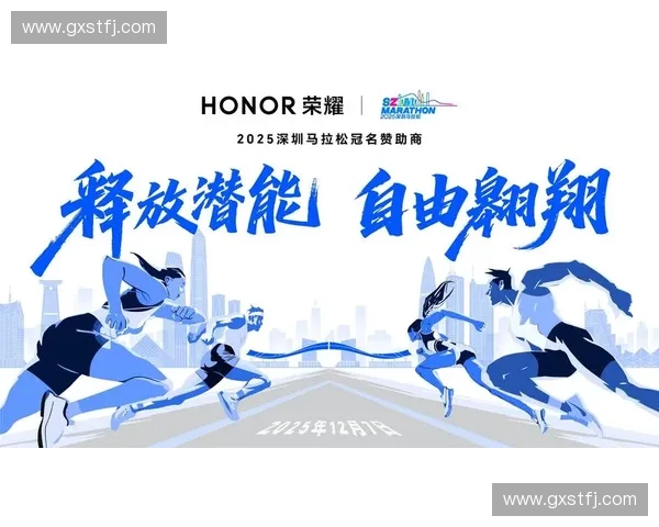 体育科技创新驱动下的智能化运动服务体系构建与应用研究
